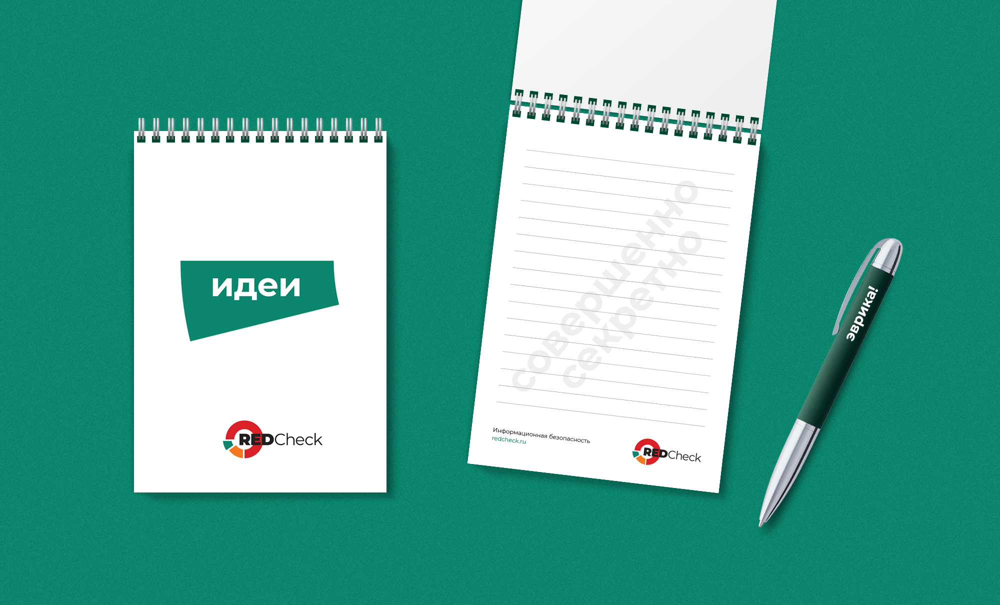 Логотип и фирменный стиль Российского сканера информационной безопасности RedCheck от компании АЛТЭКС-СОФТ. Брендинговое агентство WeDESIGN | МыДИЗАЙН, агентство мыдизайн, wedesign, креативное агентство, дизайн студия, мы, https://мыдизайн.рф, https://wedesign.top, https://wedesigngroup.ru, info@wedesigngroup.ru, +7 (812) 924-59-96
