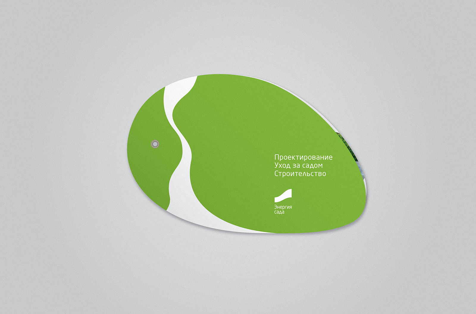 Дизайн и верстка буклета для ландшафтной студии Энергия сада. Ландшафтный брендинг: агентство WeDESIGN | МыДИЗАЙН