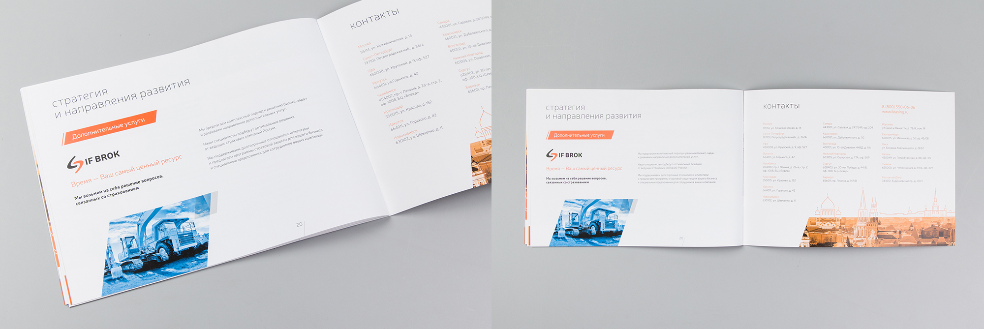 ileasing-mechanisms-booklet-wedesign-3312-5.jpg