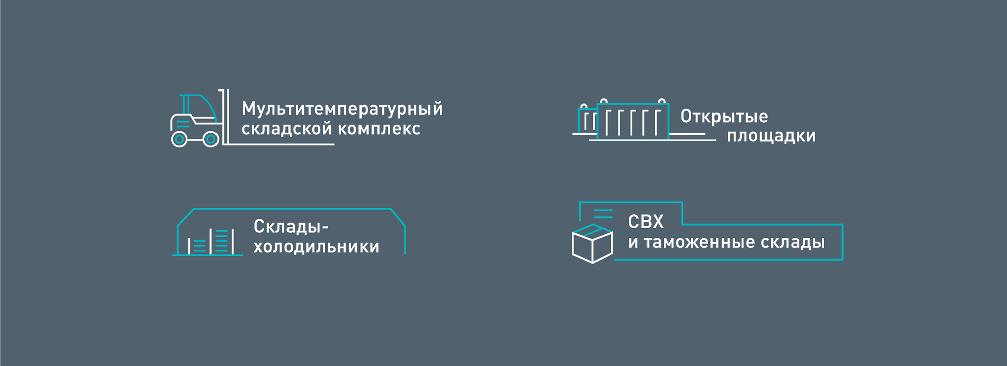 Инфографика для логистического календаря. Дизайн и изготовление квартального календаря трио для логопарка «Осиновая роща». Календарь как поддержка имиджа бренда логистической компании. Брендинговое агентство WeDESIGN | МыДИЗАЙН, агентство мыдизайн, агентство wedesign, дизайн-агентство МыДИЗАЙН, креативное агентство, дизайн студия, wedesign, мыдизайн, мы, www.мыдизайн.рф, www.wedesigngroup.ru, info@wedesigngroup.ru, +7 (812) 924-59-96