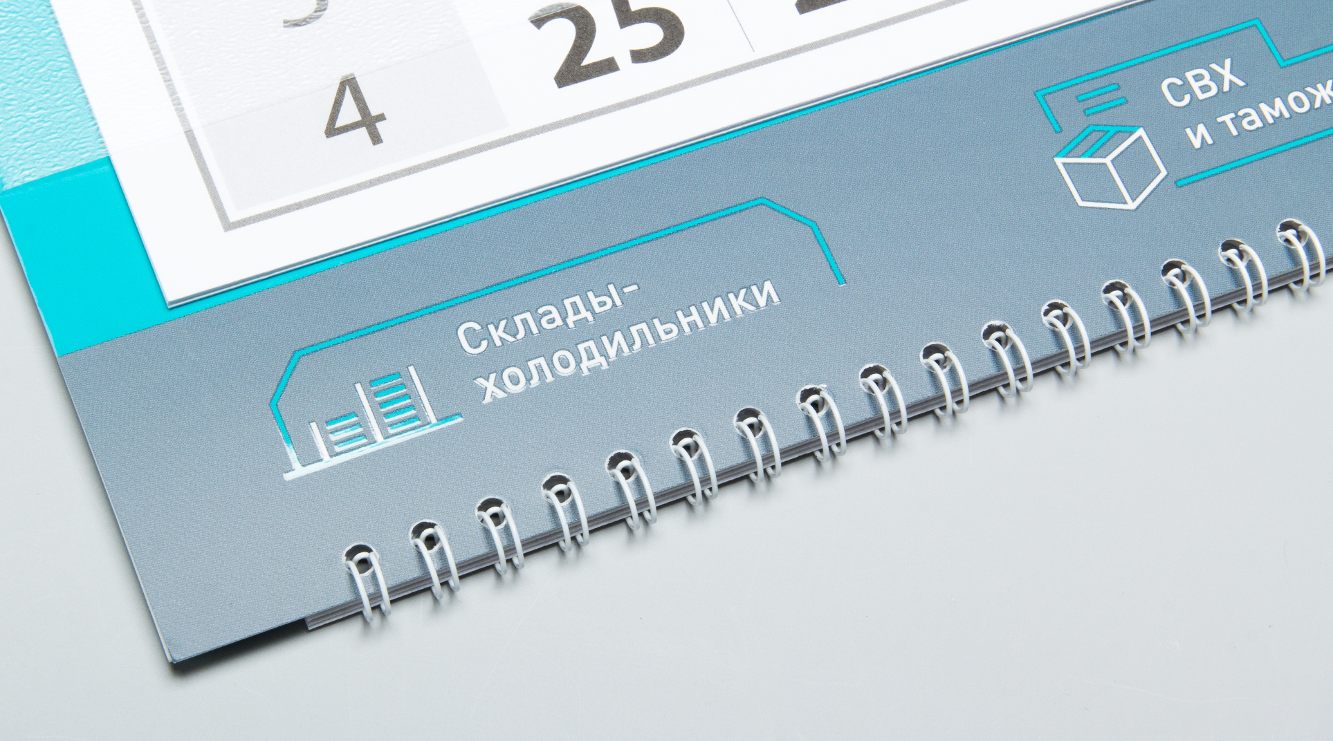 Дизайн и изготовление квартального календаря трио для логопарка «Осиновая роща». Календарь как поддержка имиджа бренда логистической компании. Брендинговое агентство WeDESIGN | МыДИЗАЙН, агентство мыдизайн, агентство wedesign, дизайн-агентство МыДИЗАЙН, креативное агентство, дизайн студия, wedesign, мыдизайн, мы, www.мыдизайн.рф, www.wedesigngroup.ru, info@wedesigngroup.ru, +7 (812) 924-59-96