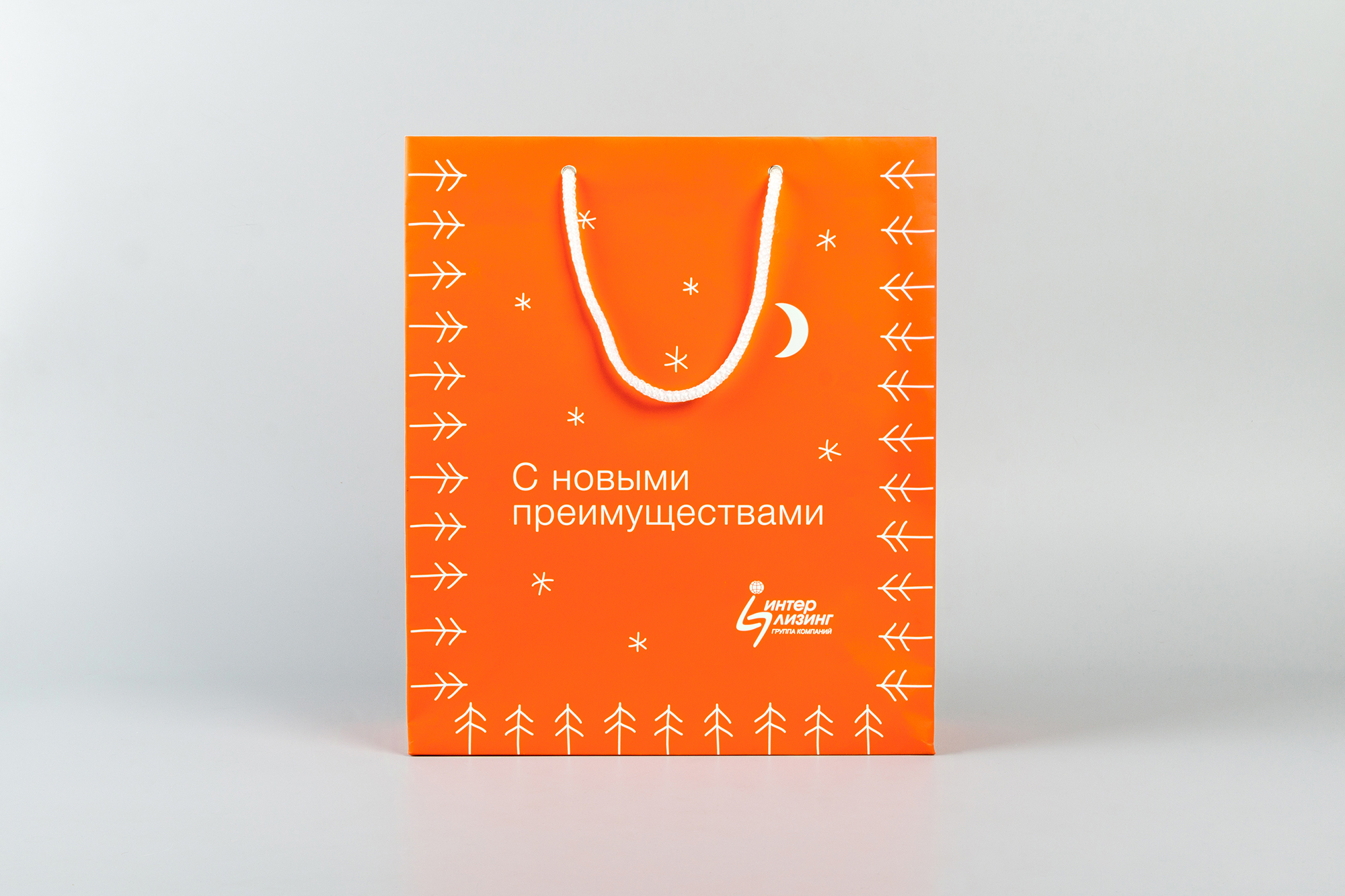 Агентство WeDESIGN | МыДИЗАЙН разработало дизайн бизнес-сувениров для лизинговой компании «Интерлизинг». С новыми преимуществами! Новогодний набор: дизайн перекидного календаря, календарь трио, подарочного пакета, ежедневника и сувенирной подушки. Брендинговое агентство WeDESIGN | МыДИЗАЙН, агентство мыдизайн, агентство wedesign, дизайн-агентство, креативное агентство, дизайн студия, мы, www.мыдизайн.рф, www.wedesigngroup.ru, info@wedesigngroup.ru, +7 (812) 924-59-96