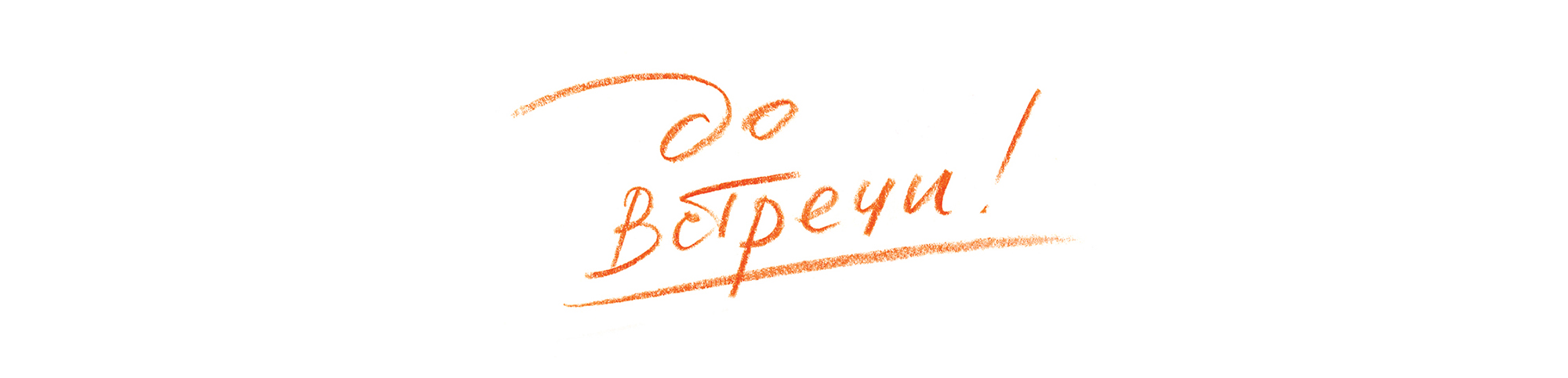 Букет интерлизинг. агентство WeDESIGN | МыДИЗАЙН разработало дизайн сувенирной продукции и имиджевый буклет для лизинговой компании «Интерлизинг» — кубарики для записей «На все случаи жизни». Дизайн нестандартной полиграфии, подарков и сувенирной продукции в Петербурге. Коммуникационное агентство WeDESIGN | МыДИЗАЙН, агентство мыдизайн, агентство wedesign, дизайн-агентство МыДИЗАЙН, креативное агентство, дизайн студия, wedesign, мыдизайн, мы, www.мыдизайн.рф, www.wedesigngroup.ru, info@wedesigngroup.ru, +7 (812) 924-59-96