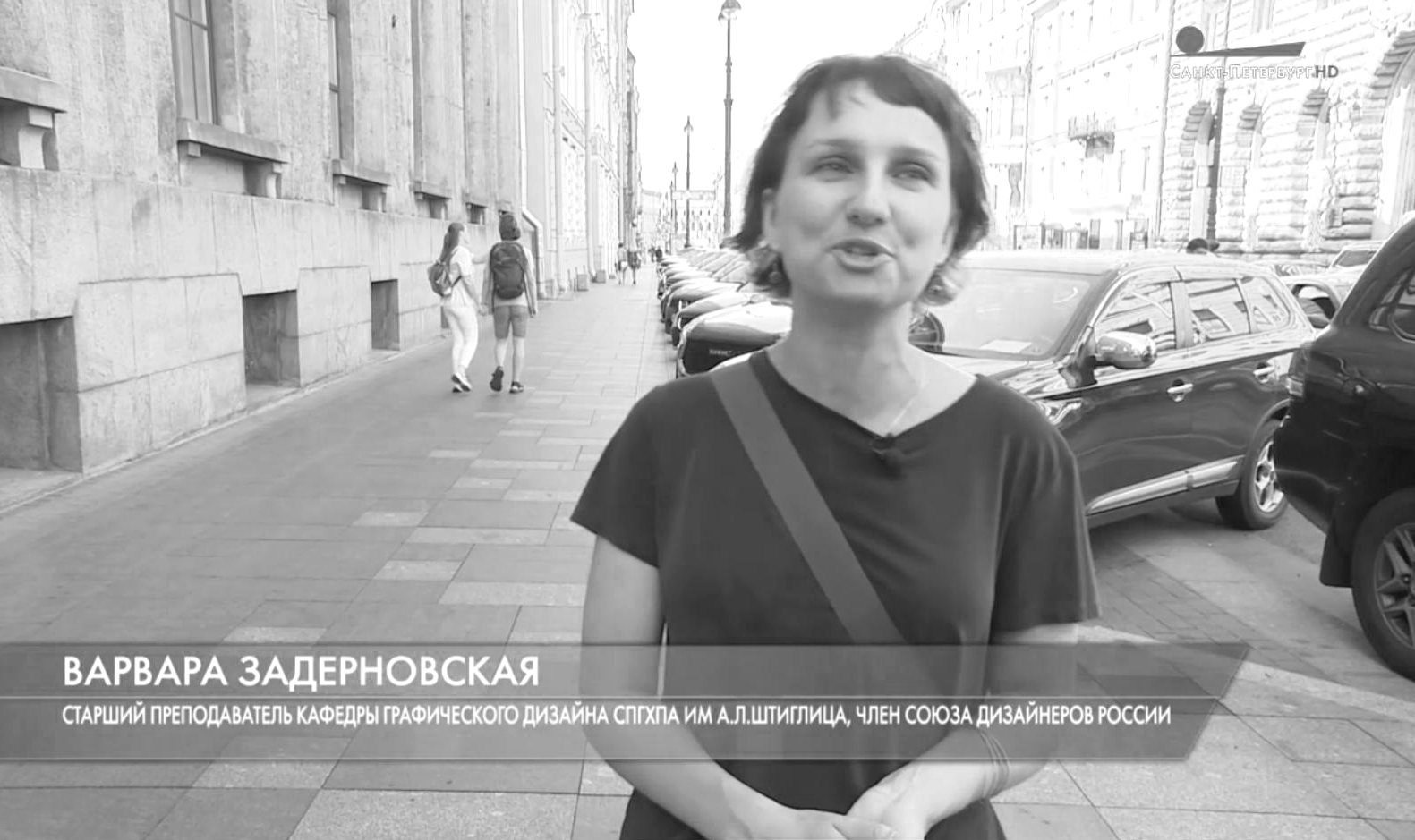 Петербург — город решений. Как бороться с незаконной рекламой рассказывает арт-директор брендингового агентства «МыДИЗАЙН» Варвара Задерновская. Брендинговое агентство WeDESIGN | МыДИЗАЙН, wedesign, wedesigngroup мыдизайн, мы, wedesigngroup.ru, мыдизайн.рф