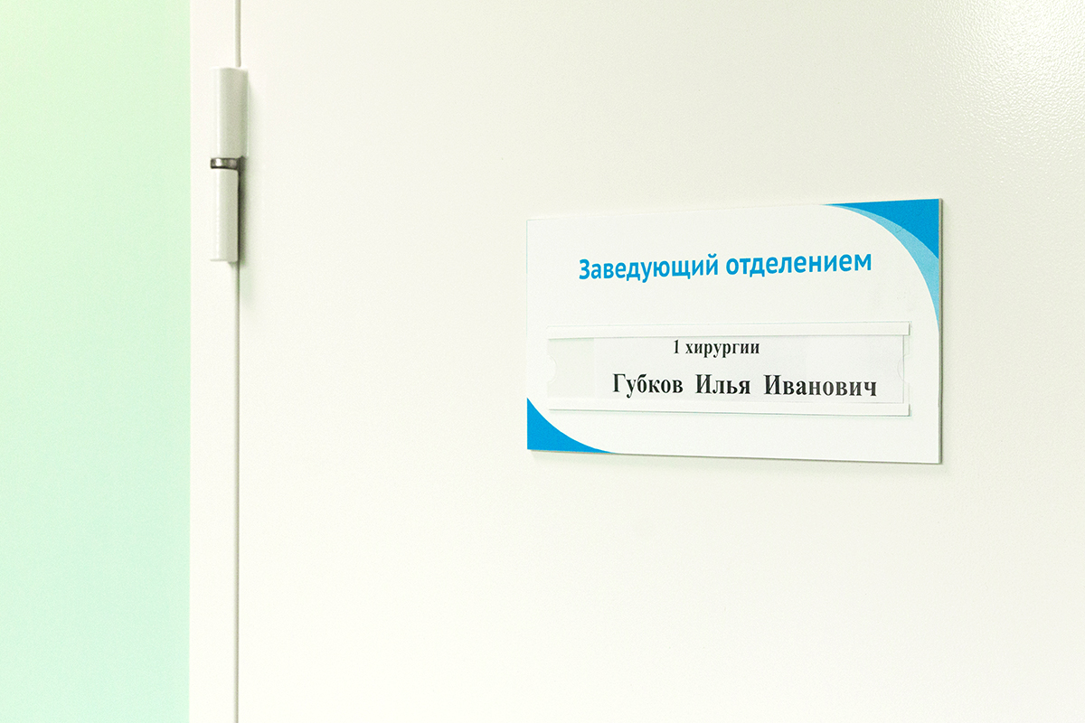 Новости дизайна. Визуальные коммуникации в сфере здравоохранения: коммуникационное агентство WeDESIGN | МыДИЗАЙН провело комплексный ребрендинг СПб ГБУЗ «Елизаветинская больница», разработка дизайна навигационной системы медицинского учреждения.