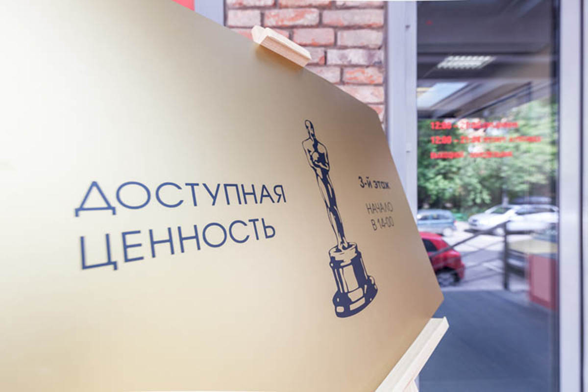 При поддержке дизайн-агентства WeDESIGN | МыДИЗАЙН прошёл семинар «Доступная ценность», посвященный дизайнерским бумагам Gmund. Мероприятие организовала компания «Берег». Мы разработали название семинара и дизайн приглашения, которое отпечатано на бумаге Gmund Treasury VALUE.