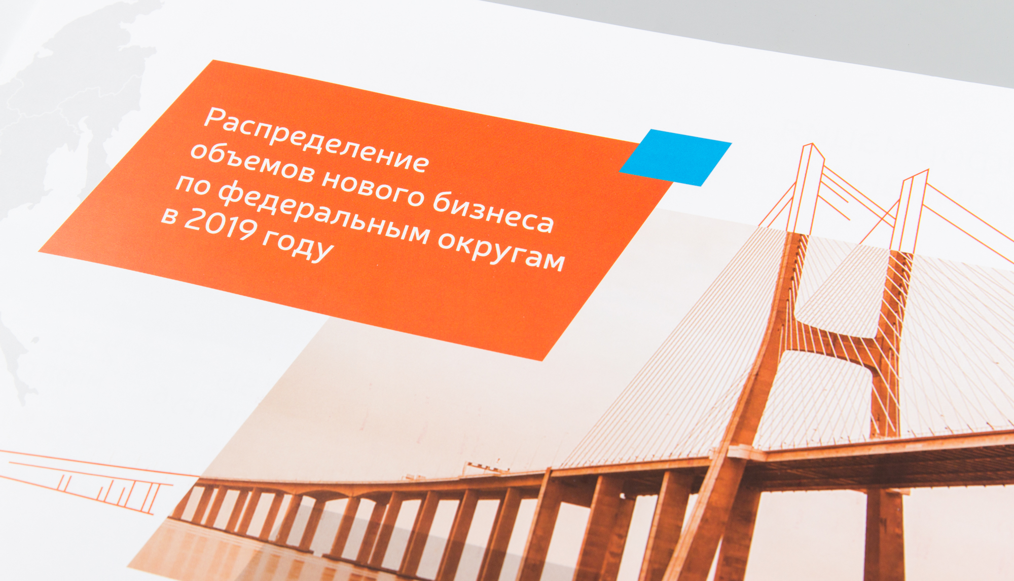 Разработка дизайна и верстка современного годового отчета для лизинговой компании Интерлизинг — Механизмы лизинга. Дизайн и верстка имиджевого годового отчета для лизинговой компании «Интерлизинг». Креативный дизайн годового отчета и буклета для лизинга. Брендинговое агентство WeDESIGN | МыДИЗАЙН, агентство мыдизайн, агентство wedesign, дизайн-агентство, креативное агентство, дизайн студия, wedesign, мыдизайн, мы, www.мыдизайн.рф, www.wedesigngroup.ru, info@wedesigngroup.ru, +7 (812) 924-59-96