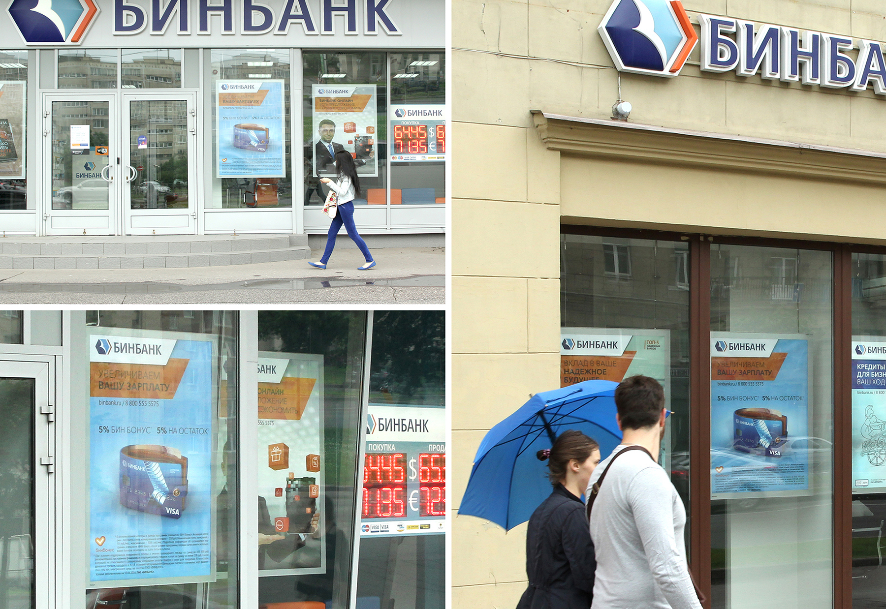 Рекламный дизайн для БИНБАНКа. Дизайн постеров в отделение банка. Федеральная рекламная кампания для ПАО «БИНБАНК» — предложение для зарплатных клиентов. Адаптация Key Visual для имиджевого постера в отделения банка. Рекламная коммуникация для ПАО БИНБАНК, advertising campaign. Коммуникационное агентство WeDESIGN | МыДИЗАЙН, агентство мыдизайн, агентство wedesign, дизайн-агентство МыДИЗАЙН, креативное агентство, дизайн студия, wedesign, мыдизайн, мы, www.мыдизайн.рф, www.wedesigngroup.ru, info@wedesigngroup.ru, +7 (812) 924-59-96