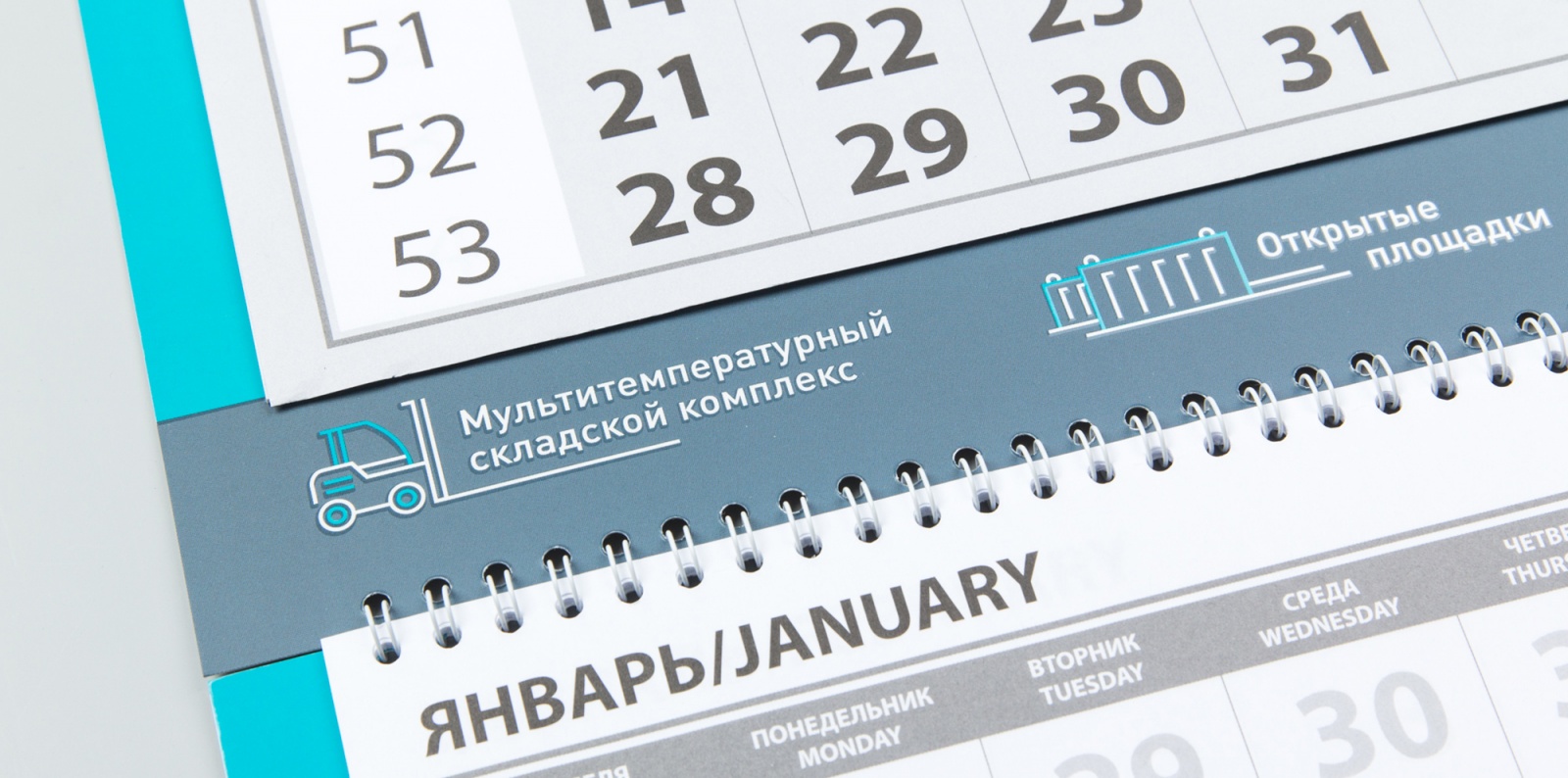 Инфографика для логистического календаря. Дизайн и изготовление квартального календаря трио для логопарка «Осиновая роща». Календарь как поддержка имиджа бренда логистической компании. Брендинговое агентство WeDESIGN | МыДИЗАЙН, агентство мыдизайн