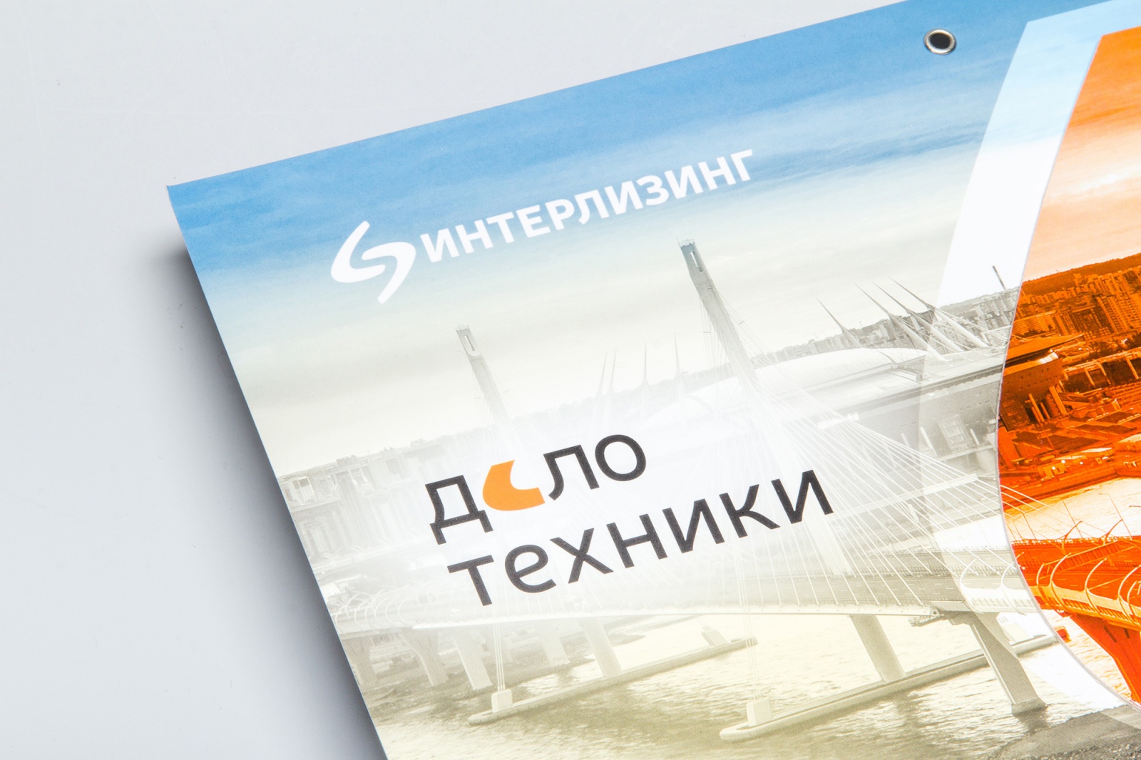 Интерлизинг — дело техники! Дизайн и изготовление календаря трио для лизинговой компании «Интерлизинг». Разработка креативного календаря для лизинговой компании. Брендинговое агентство WeDESIGN | МыДИЗАЙН, агентство мыдизайн, агентство wedesign